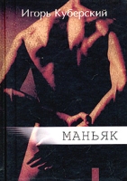 Веселая земля артикул 8200c.